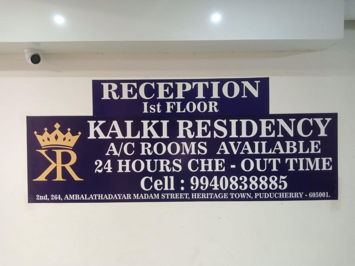 Kalki Residency 호텔 퐁디셰리 외부 사진